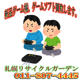 game_friends_kids_sueoki.jpg