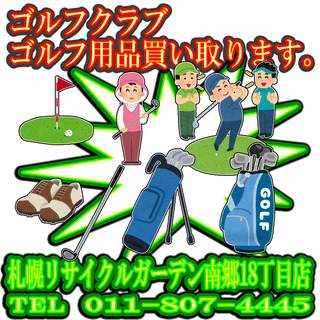 golf_bag-(1).jpg